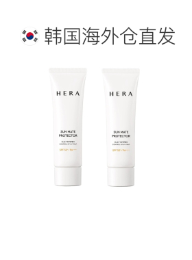 韩国直邮Hera赫妍阳光伴靓户外高倍防水防晒霜50ml*2瓶提亮正品