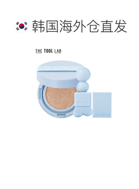 韩国直邮THE TOOL LAB 蓝色印章水光遮瑕气垫带刷子 19# Por正品