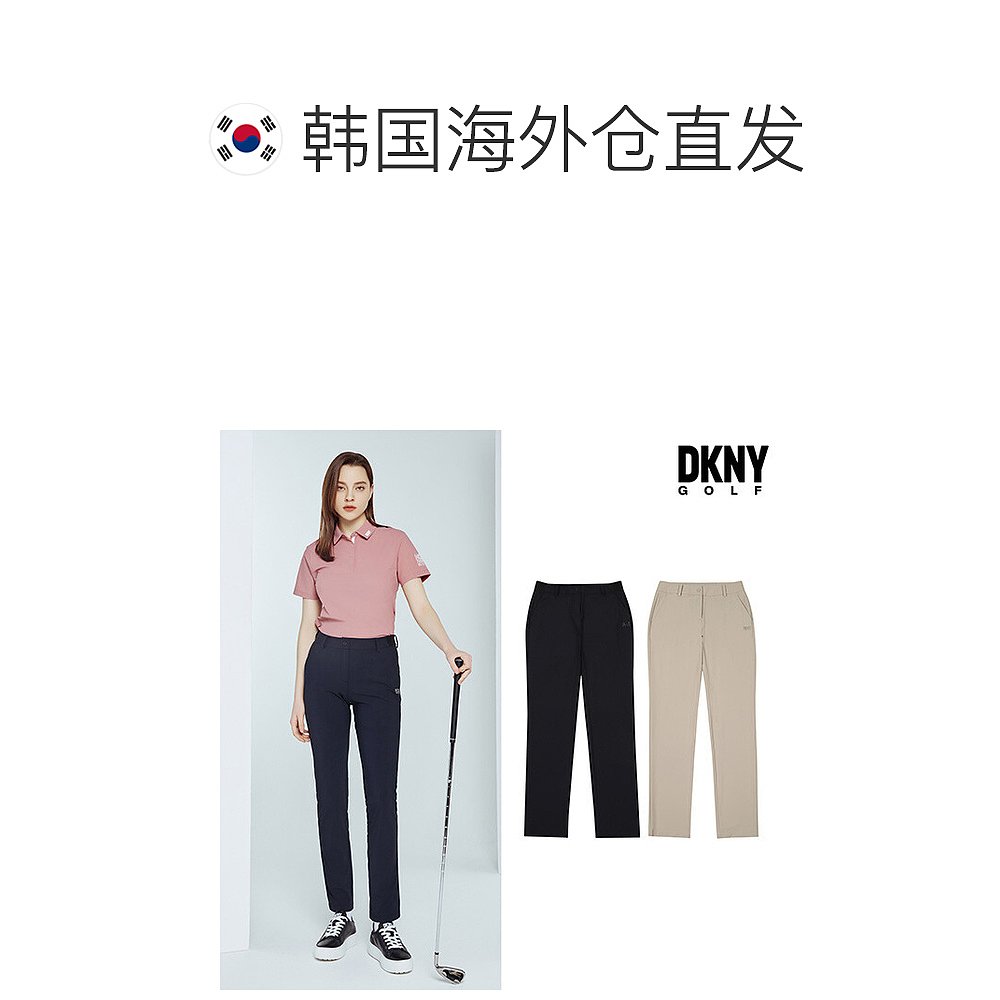 韩国直邮DKNY高尔夫服装 GOLF 24SS Pants Women 2 Colors Pick-图1