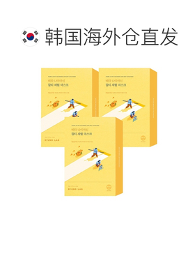 韩国直邮RoundLab柔恩莱维他斑痕精华面膜30片保湿舒缓敏感肌正品