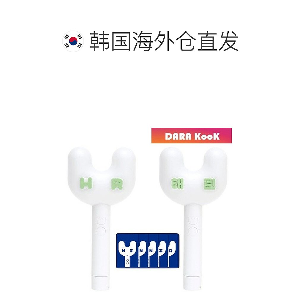 韩国直邮KPOP 装扮布置套餐 Newjeans Thunder Sticks Set 手灯 - 图1