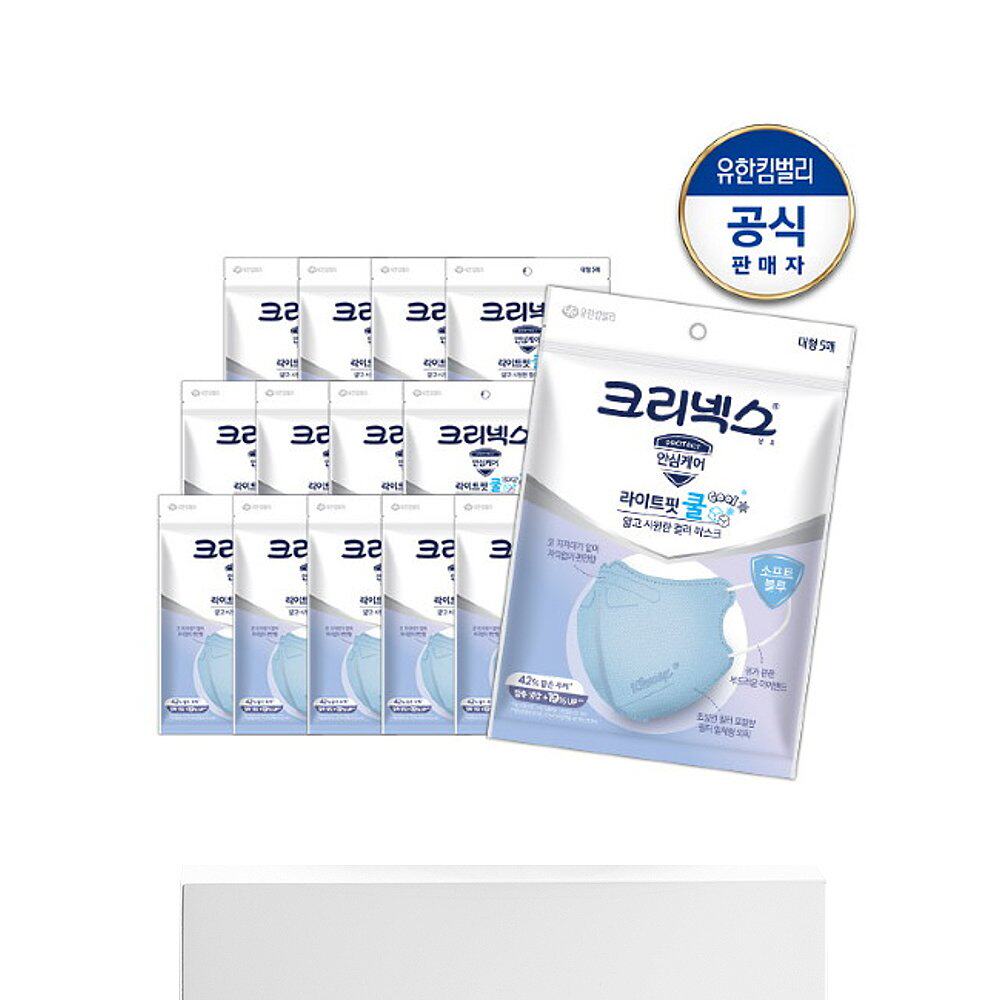 韩国直邮crinex倩碧清爽色彩个口罩 天猫国际探物韩国口罩