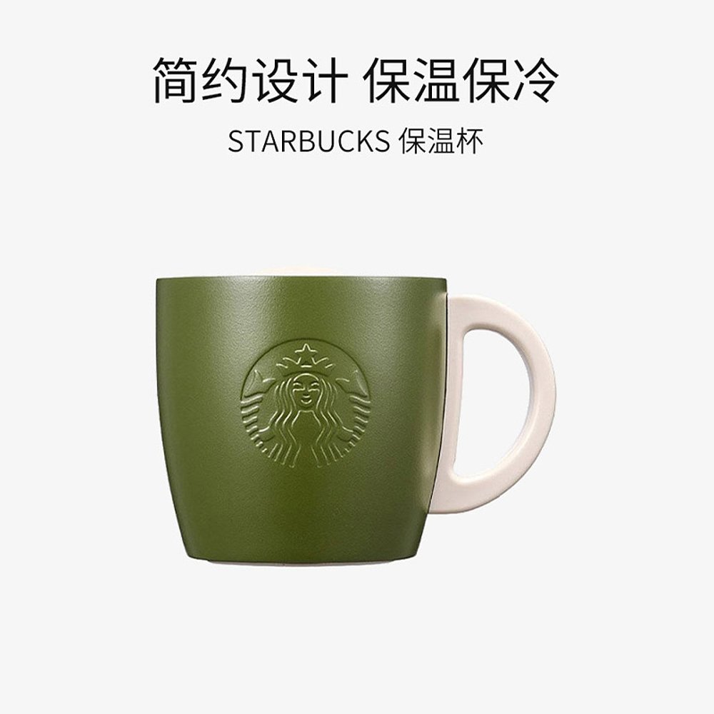 韩国直邮STARBUCKS星巴克迷你橄榄色桌面杯可随行办公水杯保温杯 - 图3