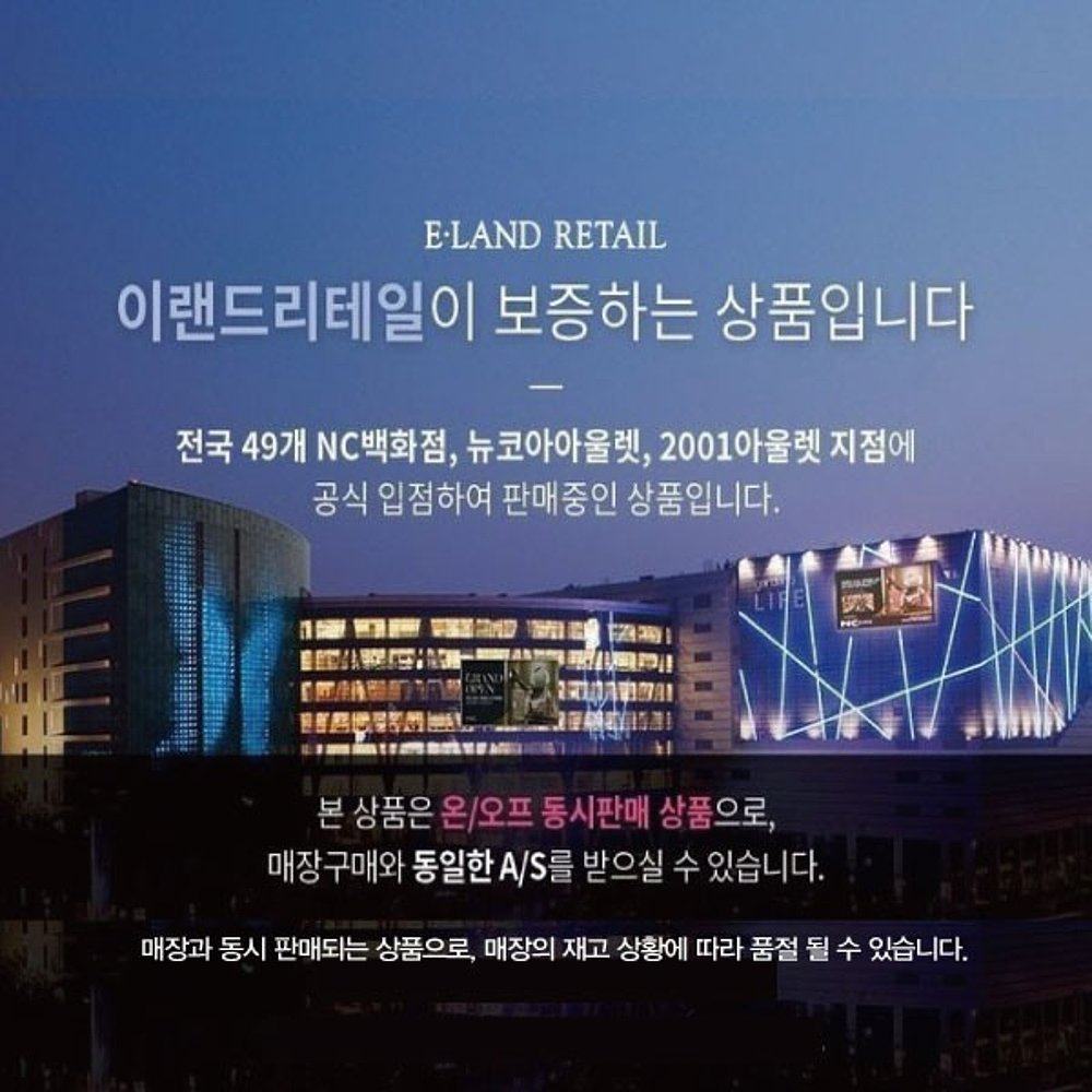  天猫国际探物韩国风衣