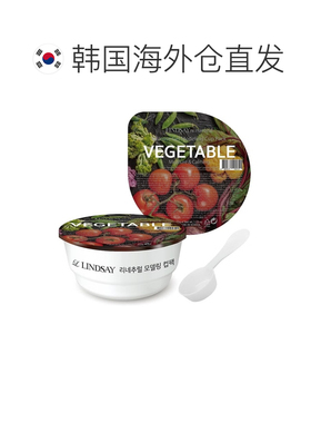 韩国直邮Lindsay霖赛林赛涂抹面膜35g*12盒软膜粉舒缓保湿泥正品