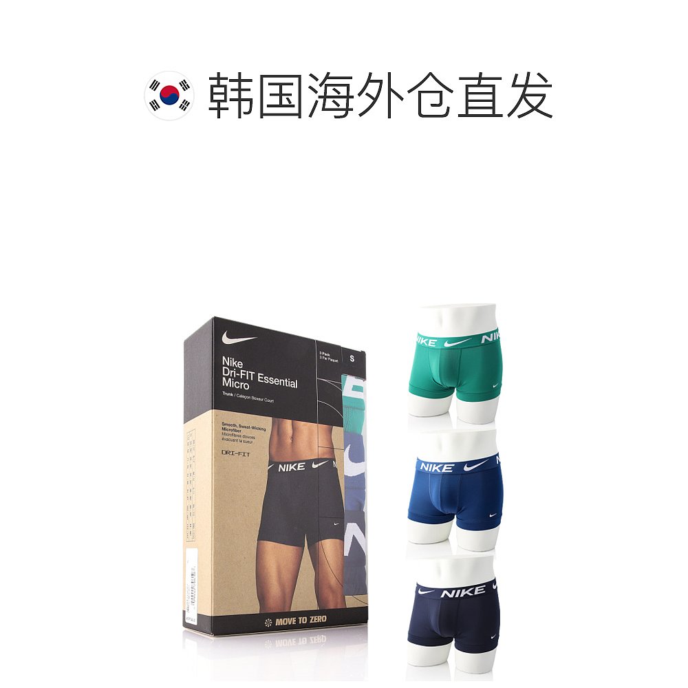 韩国直邮Nike卫裤[NIKE]男士平角内裤 KE1156312 3PACK SET(-图1