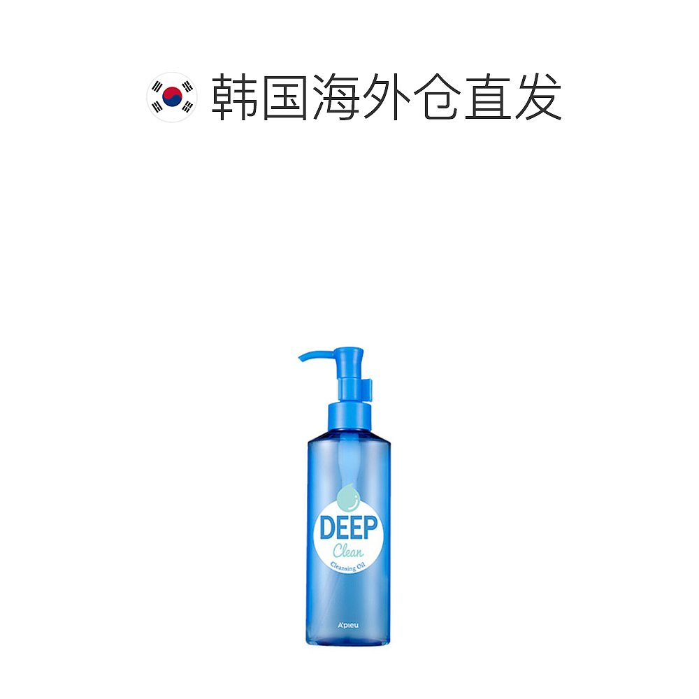 韩国直邮A'PIEU 洁面 深层清洁卸妆油 - 图1