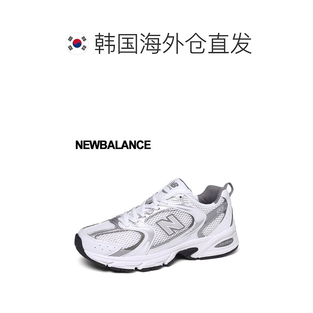 韩国直邮[New Balance] 530 轻便鞋 运动鞋 MR530AD - 图1