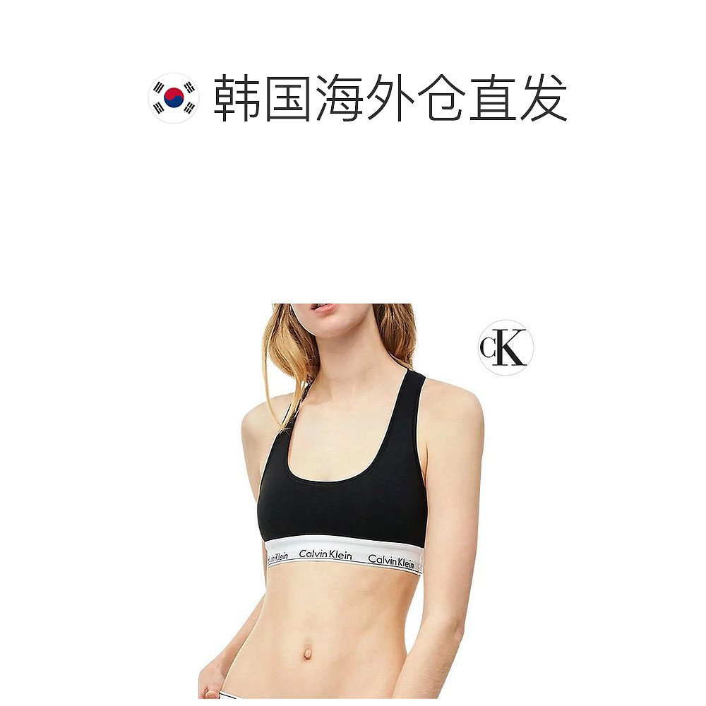 韩国直邮Calvin Klein 运动文胸 [Calvin Klein] CK 内衣 现代款 - 图1