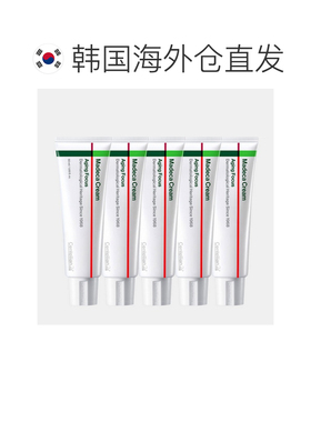 韩国直邮Centellian24森特莲八代活力面霜50ml*5瓶亮白滋润正品