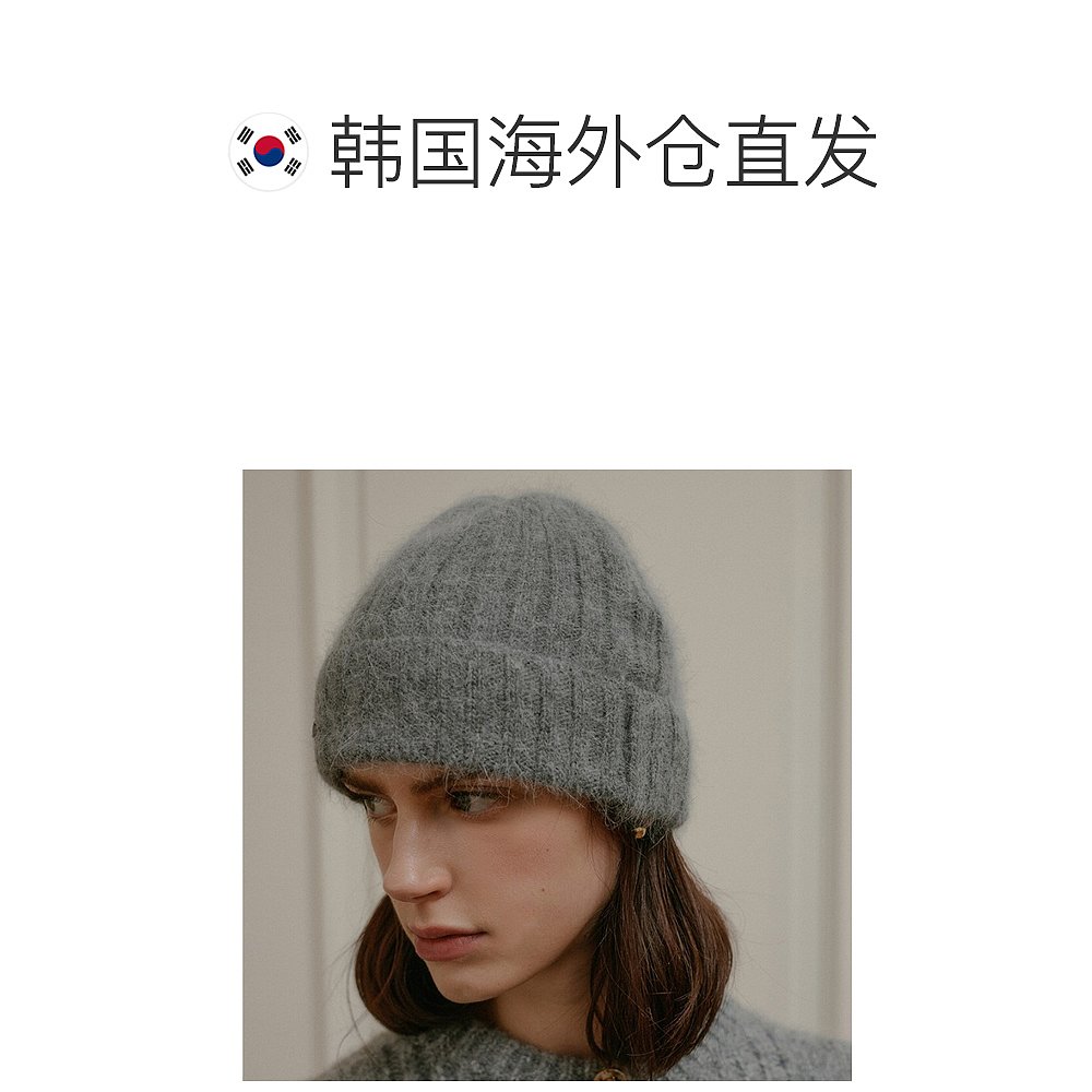 韩国直邮[LOOKAST]CHARCOAL SOFT KNIT BEANIE炭色柔软针织毛线帽-图1