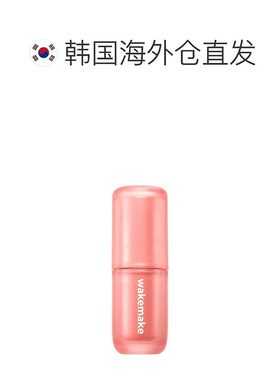 韩国直邮WAKE MAKE 魅可维水雾柔光唇彩唇釉日常百搭温柔显色正品