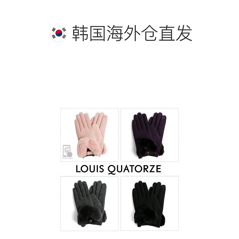 韩国直邮LOUIS QUATORZE手套[大邱百货店][Louisquatorze]毛-图1