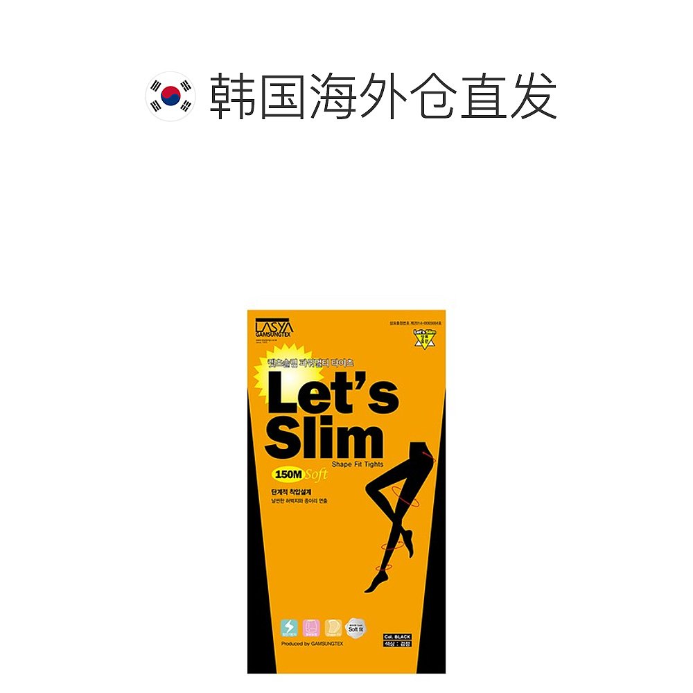 韩国直邮Let's Slim 时尚百搭流行显瘦瘦腿袜 黑色 150M - 图1