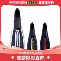 South Korea Straight Mail Mares More Swimming Gear MARRES] AVANTY Long Ducal Tongue Hat Q12