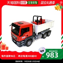 South Korea Direct postal Brueder] Roof container truck hitch color matching canvas casual shoes 2630