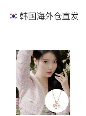 韩国直邮J.ESTINA 首饰品牌正品精致IU同款韩系百搭小巧项链吊坠