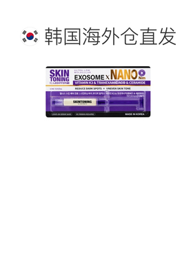 韩国直邮Lediffer RX 紫色匀亮调肤精华 4.3ml正品