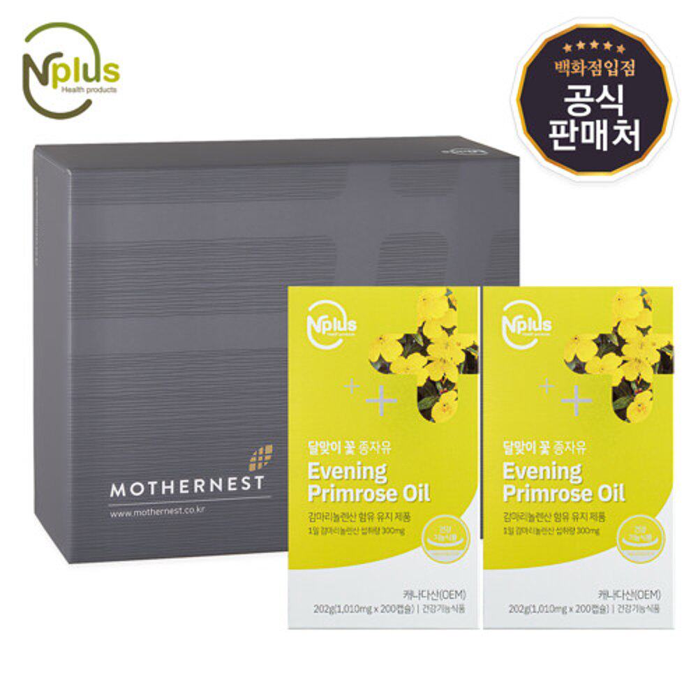 韩国直邮n plus 200粒2月见草油 天猫国际探物韩国复合维生素/矿物质