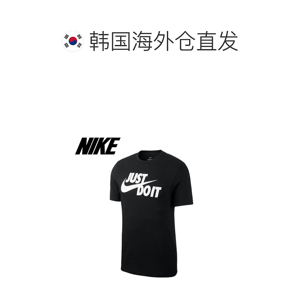 韩国直邮Nike 衬衫 [耐克] 男士用 NSW JUST DOIT SWOSH 短袖 T恤 - 图1