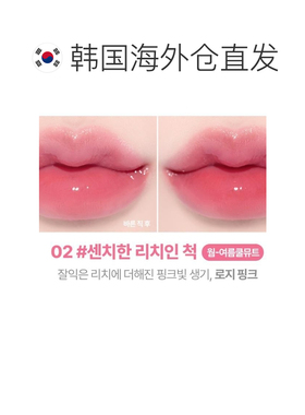 韩国直邮OLIVE YOUNG专享 lilybyred水光唇釉4g正品