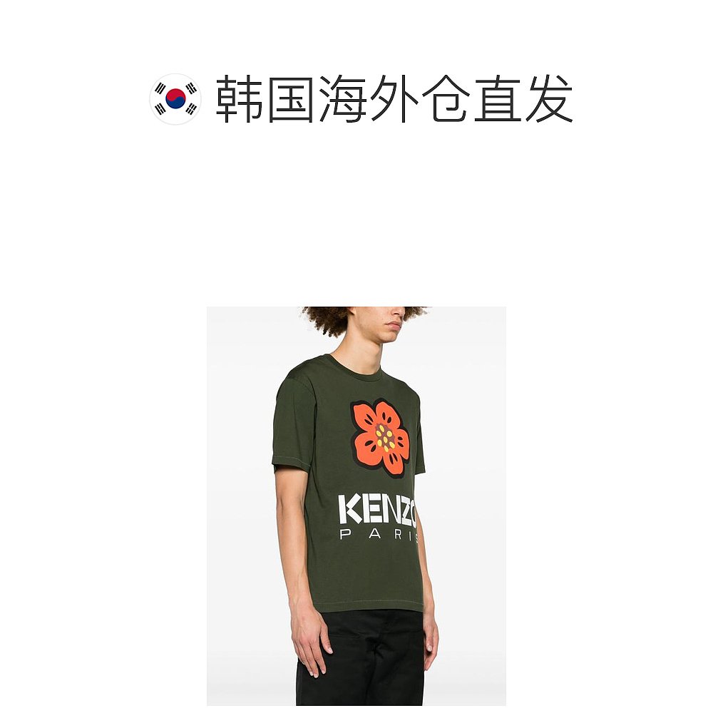 韩国直邮KENZO24SS短袖T恤男FD55TS4454SO51 KAKI FONCE - 图1