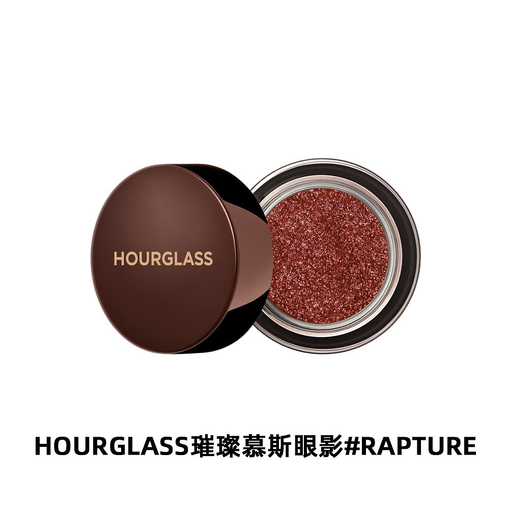 Hourglass丝芙兰眼影自然显色粉质细腻轻松上手不脱【韩国直单色