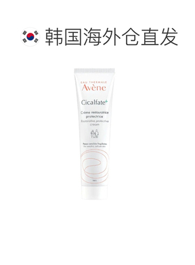 韩国直邮OLIVEYOUNG专享雅漾修护面霜100ml*2正品