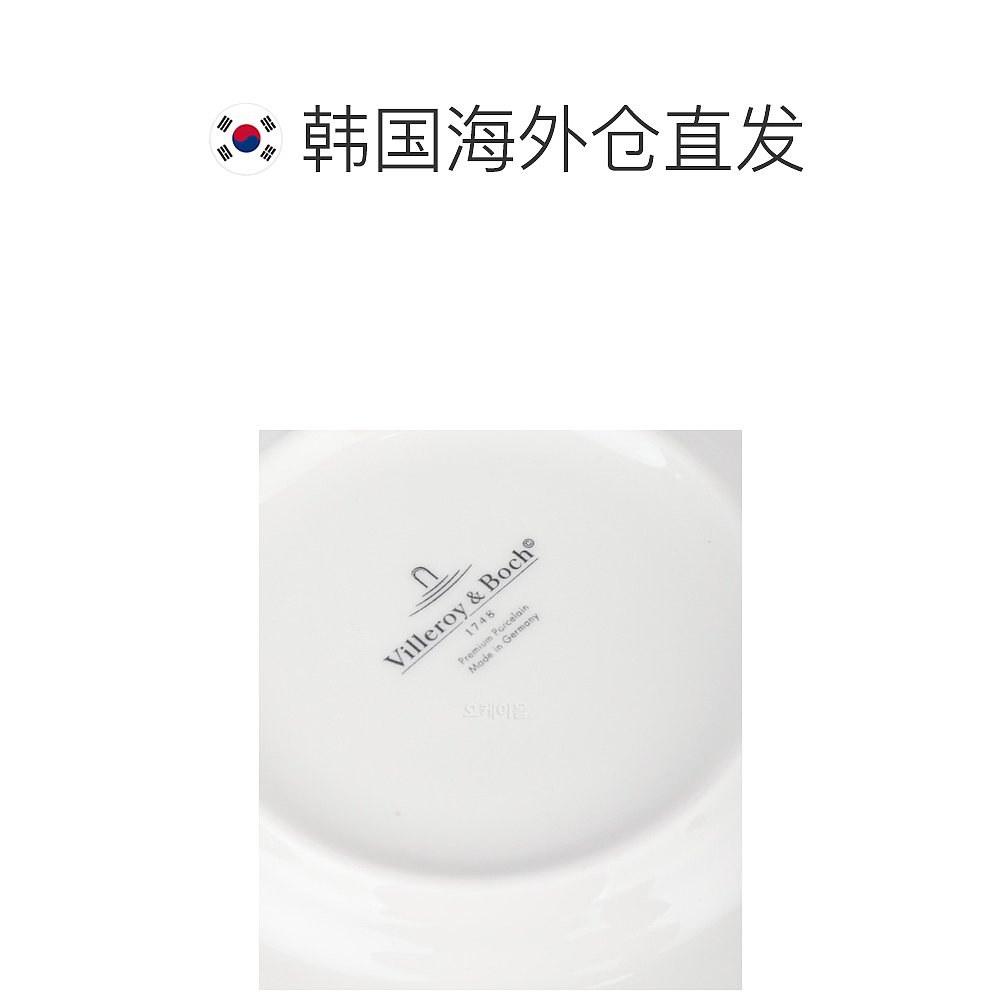 韩国直邮Villeroy & Boch唯宝餐具盘子黄边黑色条纹大容量24cm - 图1