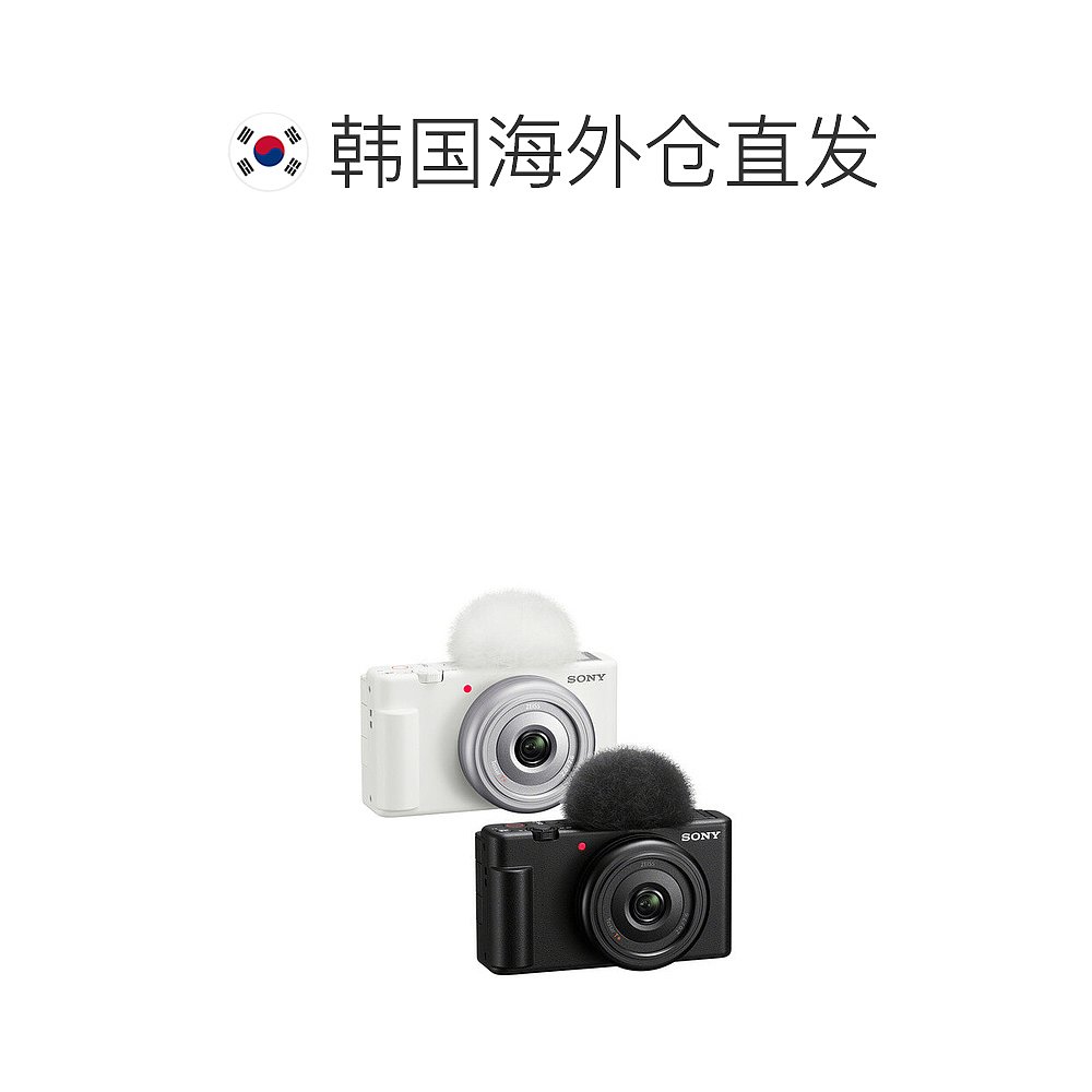 韩国直邮SONY 索尼新款日常生活VLOG摄影拍照数码相机ZV-1F  3021 - 图1