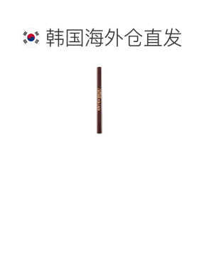 The Orchid Skin 蒂欧丝 长效持久眼线液笔 02棕色 0.5g正品
