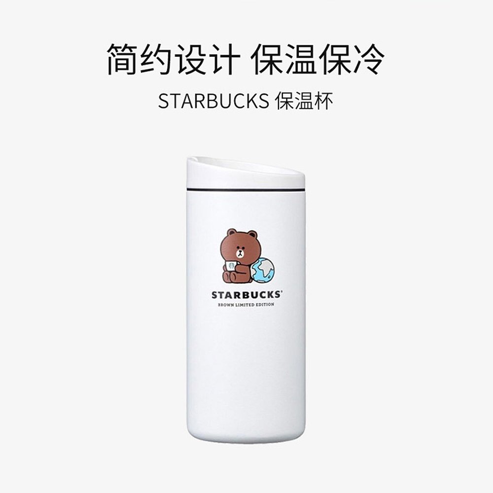 韩国直邮STARBUCKS星巴克line合作款可随行办公水杯保温杯 355ml - 图3