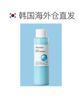 韩国直邮OLIVE YOUNG专享 JM 玻尿酸保湿精华乳 200ml正品