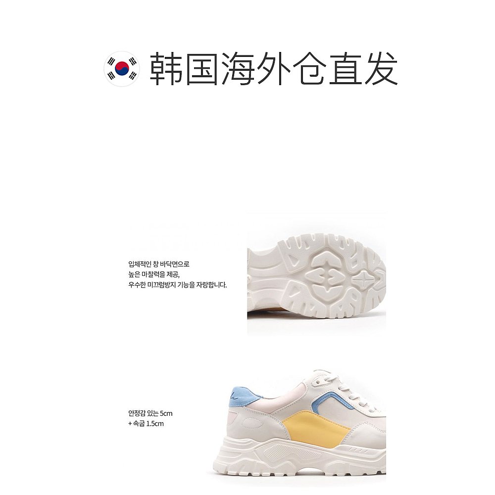 韩国直邮[VANI FLAT]女士 WONT轻便鞋装饰运动鞋-图1