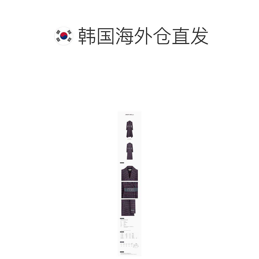  天猫国际探物韩国风衣