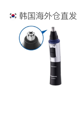 韩国直邮Panasonic松下鼻毛修剪器鼻毛眉毛整理ER-GN30