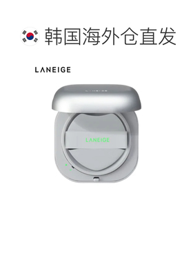 韩国直邮兰芝/LANEIGE 绿气垫 21C 15g*2正品