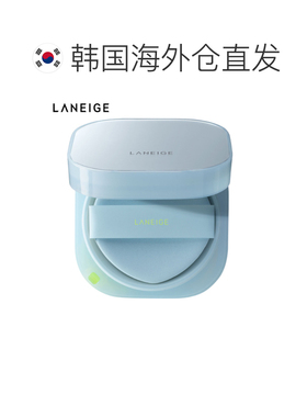 韩国直邮兰芝/LANEIGE 新颜缎光持妆气垫霜 蓝色21C 15g*2正品