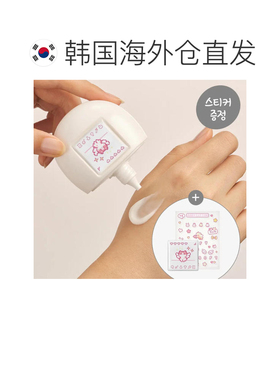 韩国直邮OLIVE YOUNG专享 Momchik 蛋形护手霜 Baby Cotton/正品