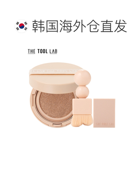 韩国直邮THE TOOL LAB 盖章贴合光泽气垫 23号 自然米色+粉正品
