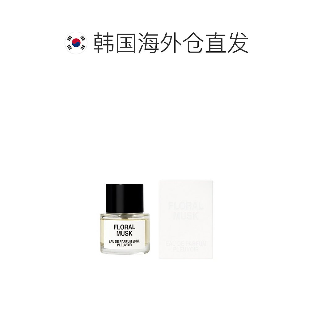 韩国直邮PLEUVOIR Floral Musk花香麝香香水EDP 50ml EDP001-图1