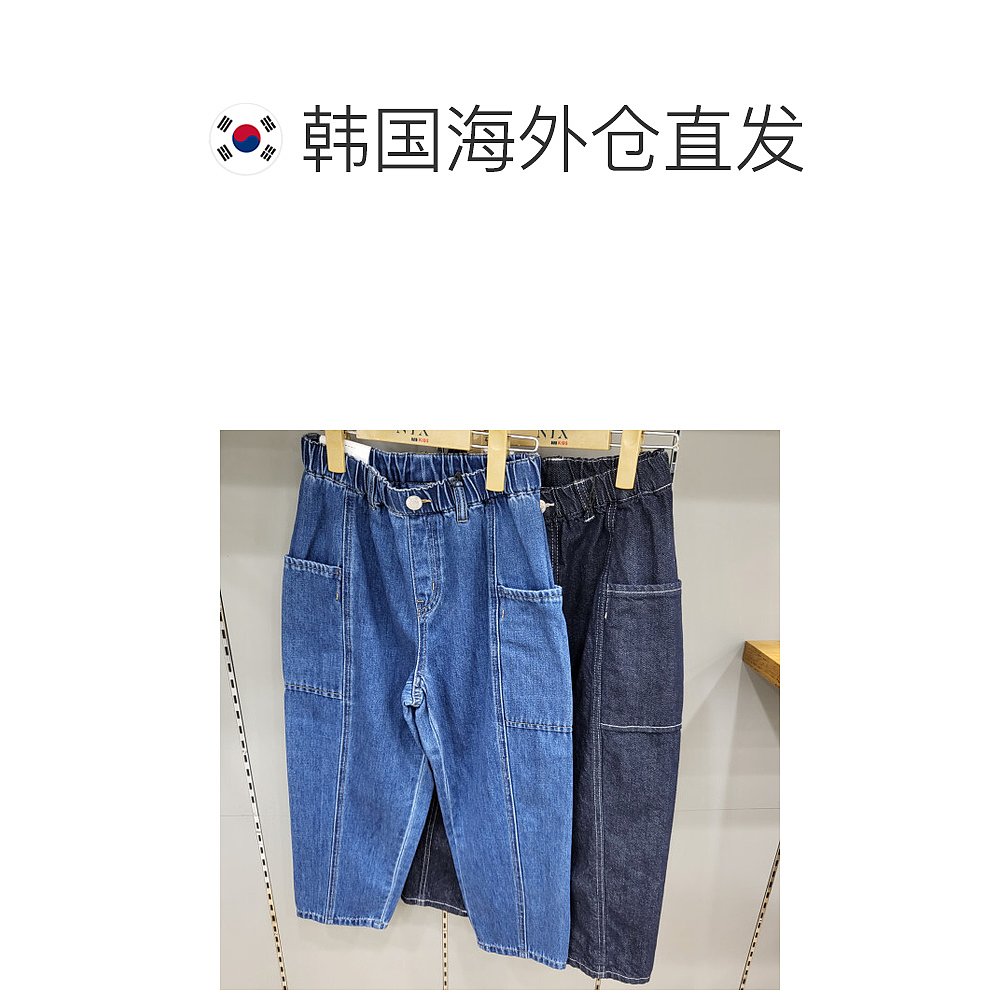 韩国直邮NIX T恤[MODA OUTLET]儿童款侧面口袋细节牛仔裤 FKR-图1