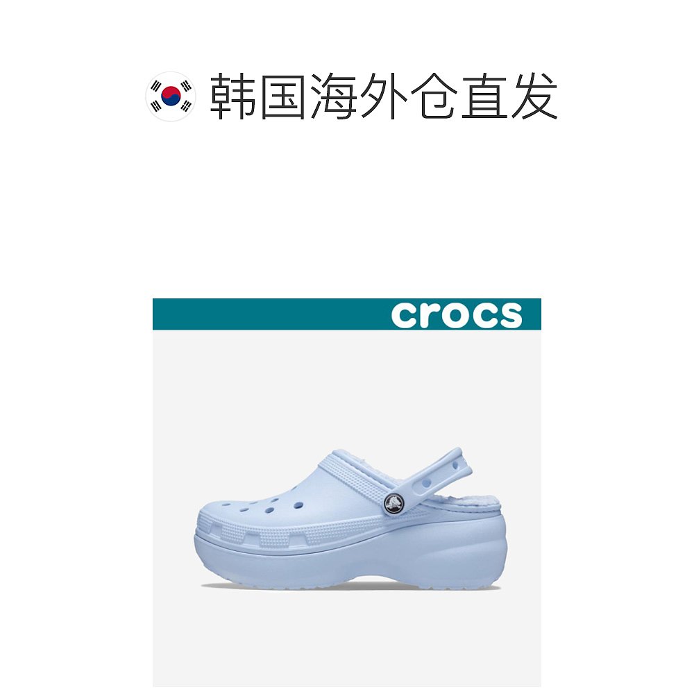 韩国直邮Crocs 更多冰上运动 [crocs] 女性古典款式凉鞋 207938_4 - 图1