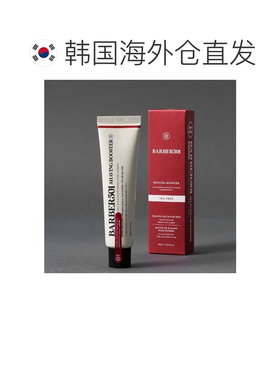 韩国直邮OLIVE YOUNG专享 BABER501 男士剃须舒缓膏 红色补正品