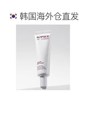 韩国直邮OLIVEYOUNG专享Coppel科佩尔修护提亮面霜21ml正品