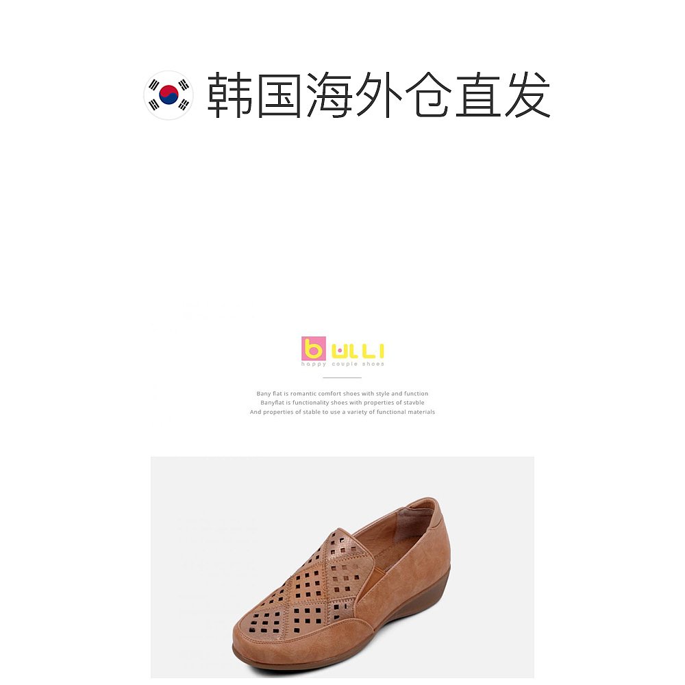 韩国直邮[ENSOL] 春夏 女士 绣花 舒适鞋 皮鞋 BPC81122CN - 图1