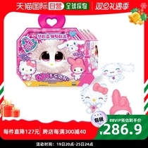 South Korea Direct Post Who Are You Help the Round Trio Role