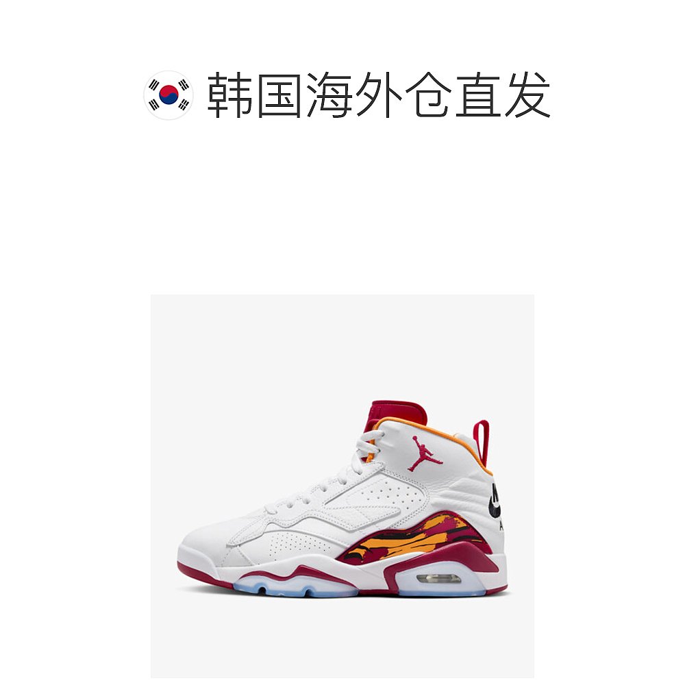 韩国直邮[NIKE] 跳远 MVP DZ4475-168 - 图1