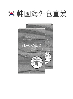 韩国直邮Lindsay霖赛林赛涂抹面膜35g*10包软膜粉舒缓保湿泥正品