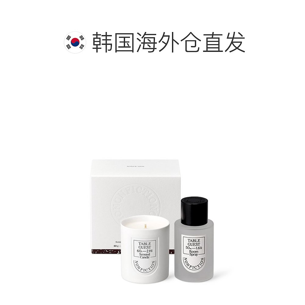 韩国直邮NONFICTION TABLE GUEST香薰蜡烛&喷雾(蜡烛60g+喷雾50ml - 图1